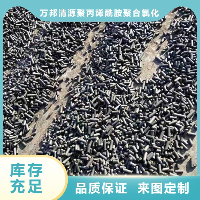 广东省莲上镇回收废活性炭