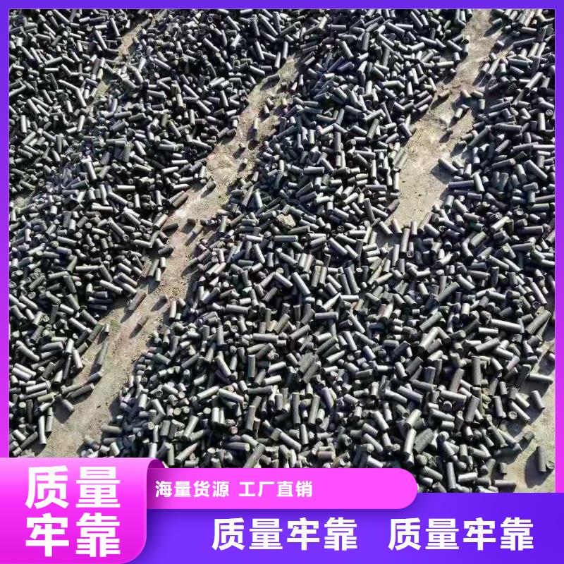 海南省乐东县酒厂活性炭回收