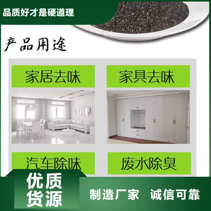 湖北省黄石品质市回收果壳活性炭