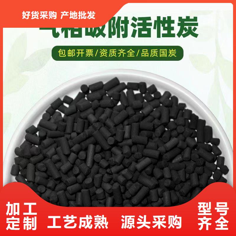 海南琼中县木质活性炭回收