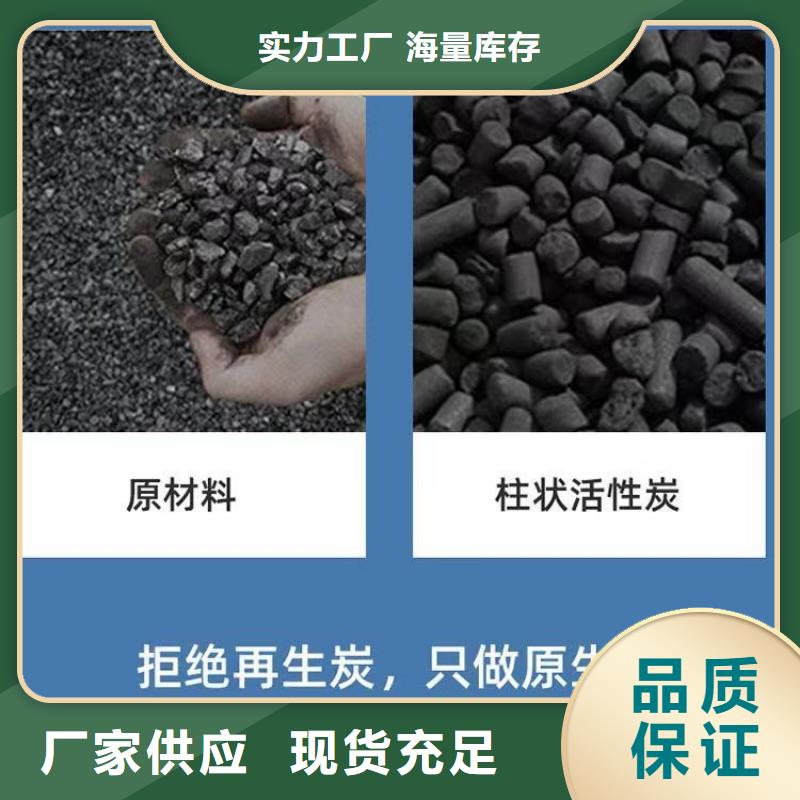 河南许昌购买活性炭回收