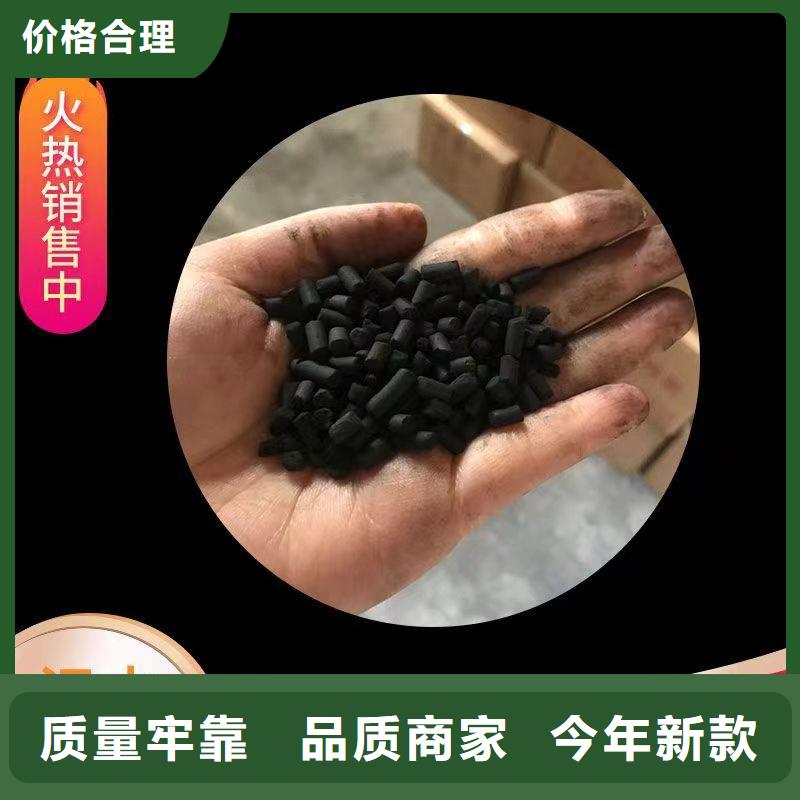 西藏省林芝诚信市处理饮料厂活性炭