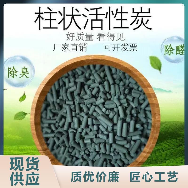 陵水县酒厂活性炭回收