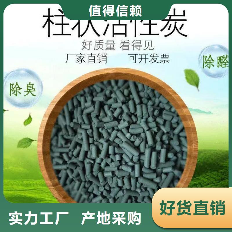 四川乐山订购市回收煤质活性炭
