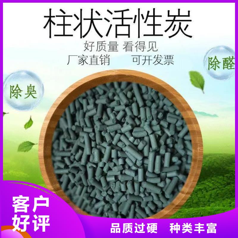 回收铝厂活性炭