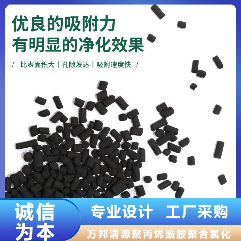 广东汕头国家高新区椰壳活性炭回收