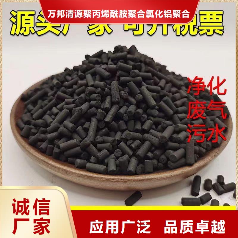 广东潮州咨询处理椰壳活性炭