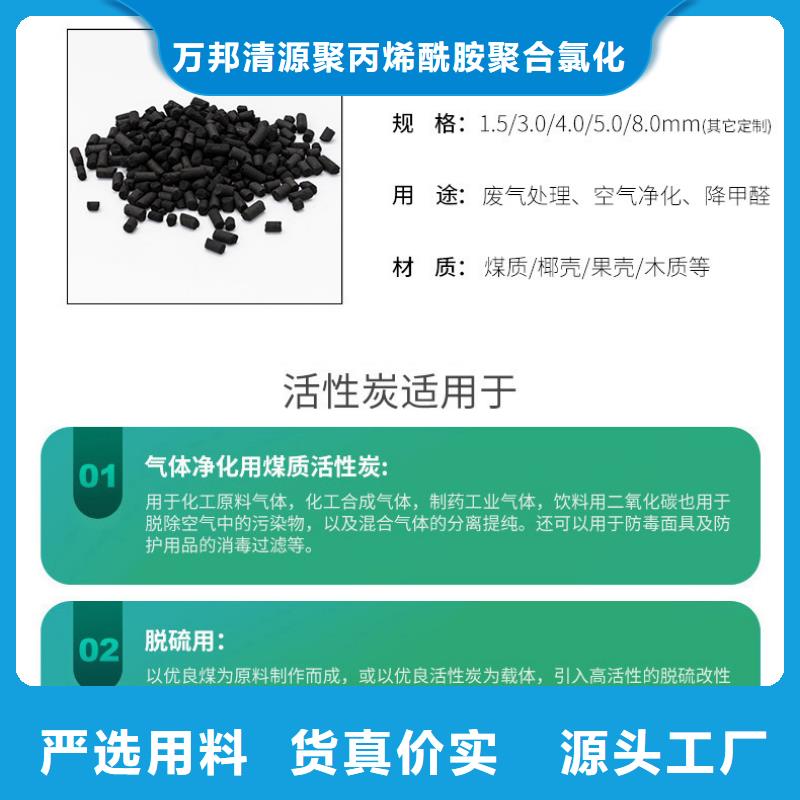 安徽省铜陵买回收电厂活性炭