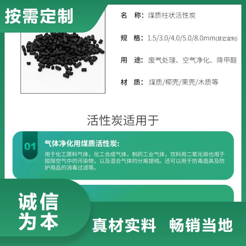 广东龙祥街道铝厂活性炭回收