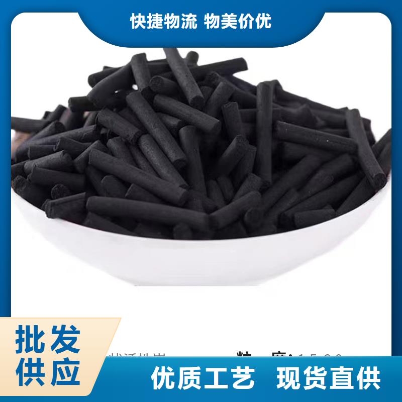 广东惠州直供回收木质活性炭