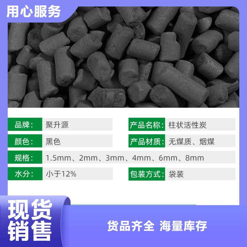 安徽省《安庆》买市颗粒活性炭回收