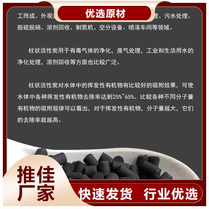 江西省景德镇现货回收铝厂活性炭