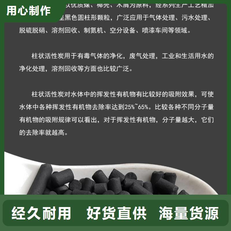 浙江省衢州本土市处理电厂活性炭