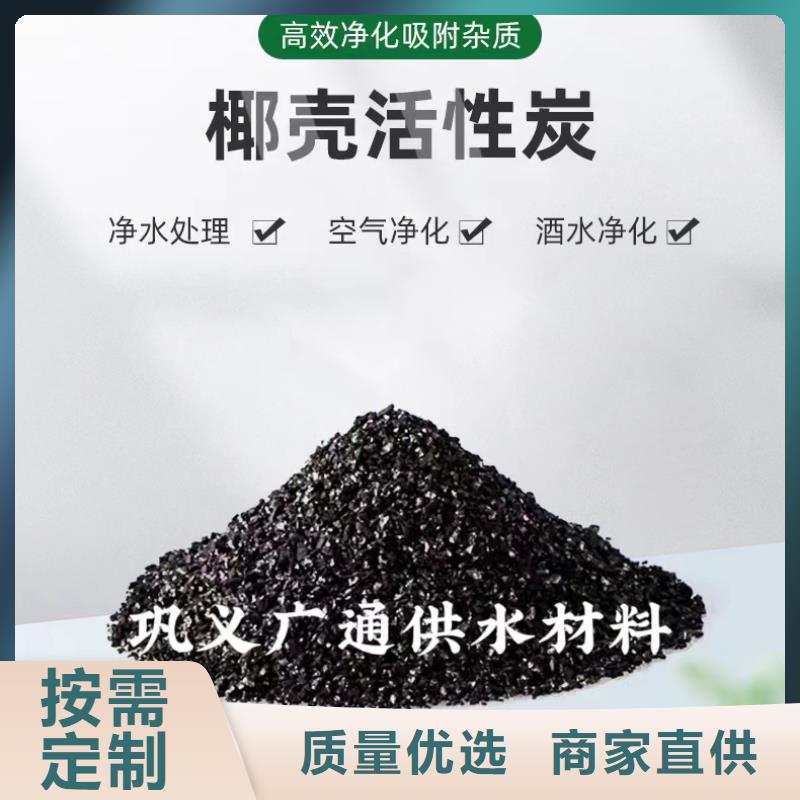河北省《邢台》订购市椰壳活性炭