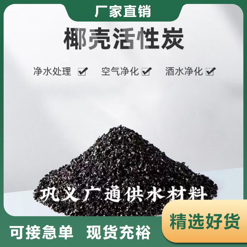 浙江省舟山找回收钢厂活性炭