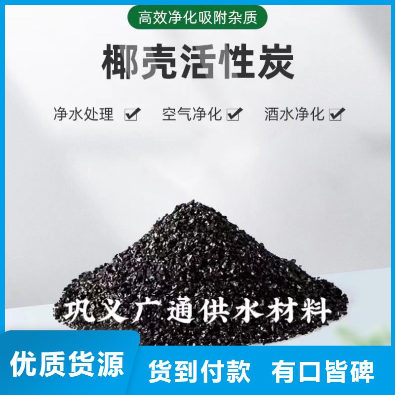 海南省儋州市煤质活性炭回收