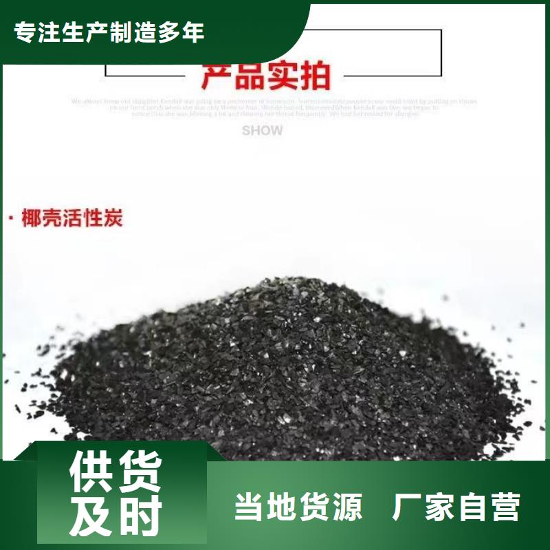 湖南省【湘潭】品质回收柱状活性炭