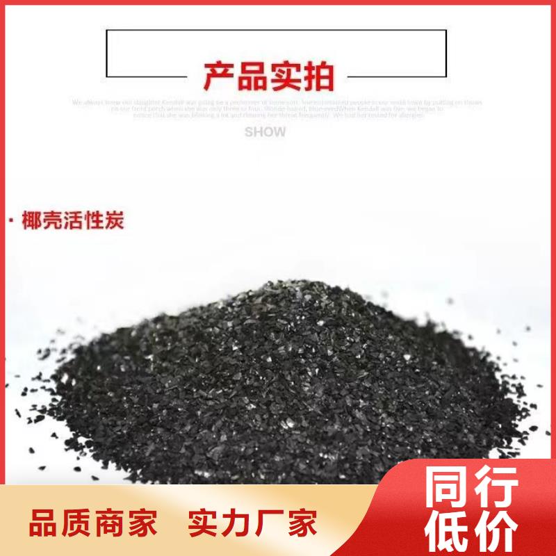 海南琼中县木质活性炭回收