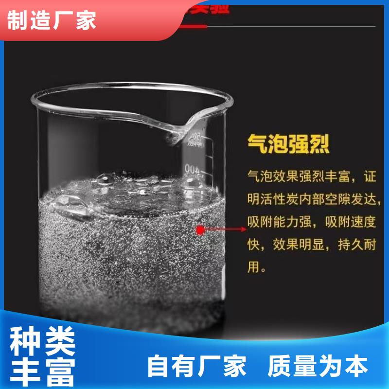 饮用水活性炭回收