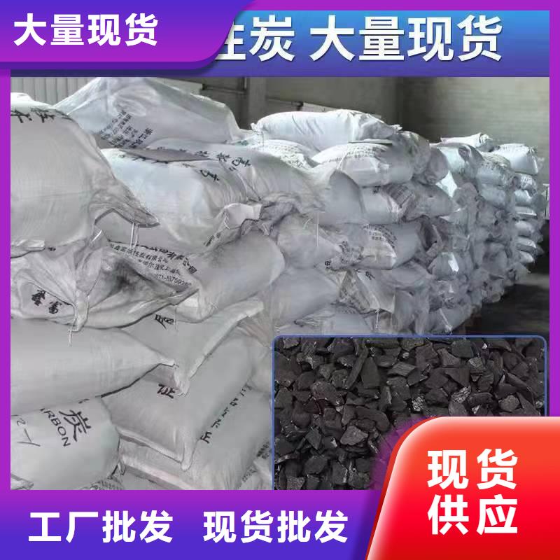 山东泰安品质木质活性炭回收