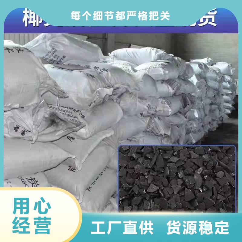 椰壳活性炭回收