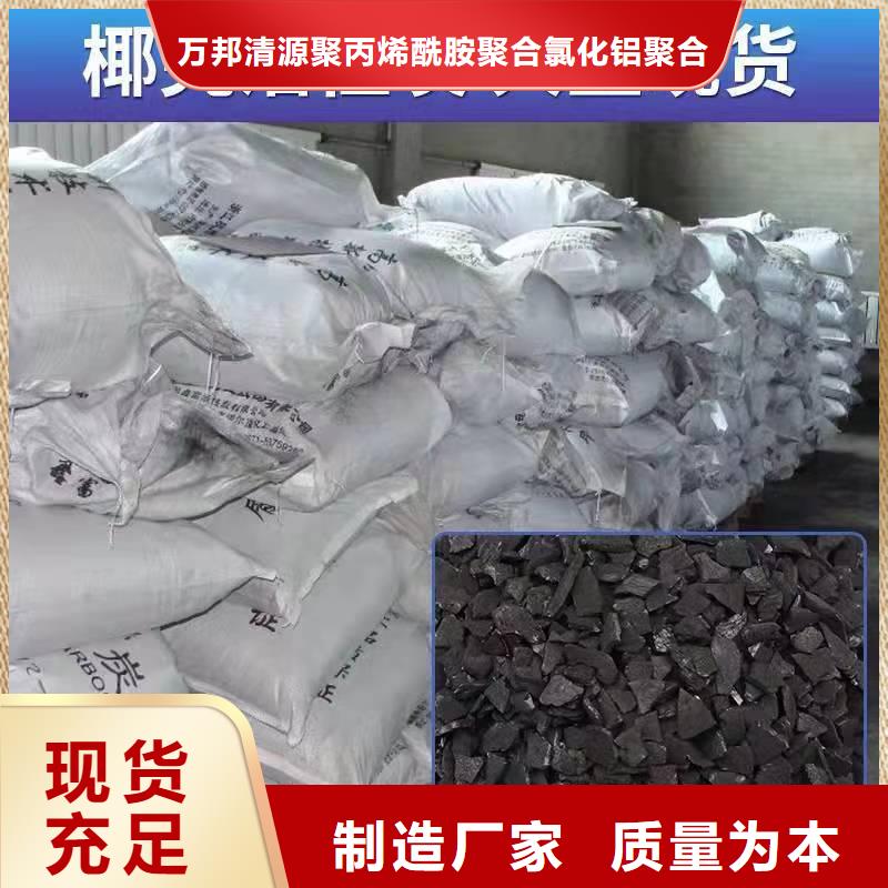 【广元】优选处理煤质活性炭