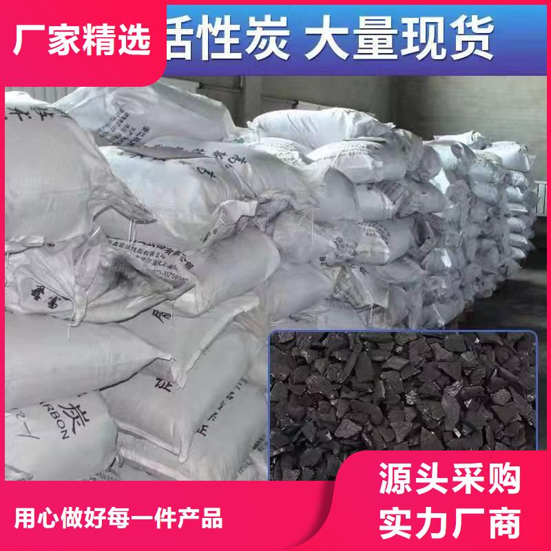 回收果壳活性炭