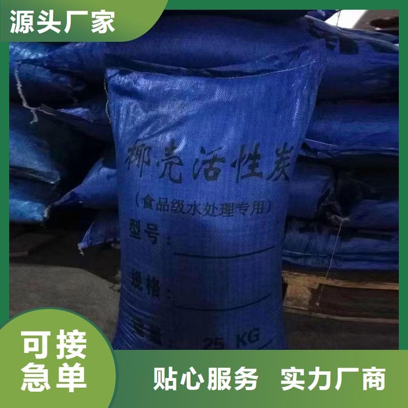 安徽安庆购买铝厂活性炭处理