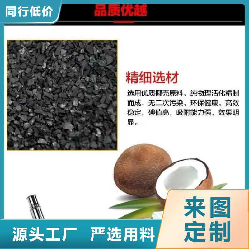 广东省上华镇回收煤质活性炭