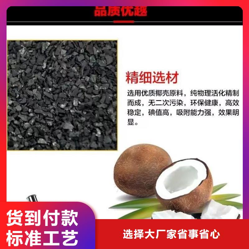 河北省《邢台》订购市椰壳活性炭