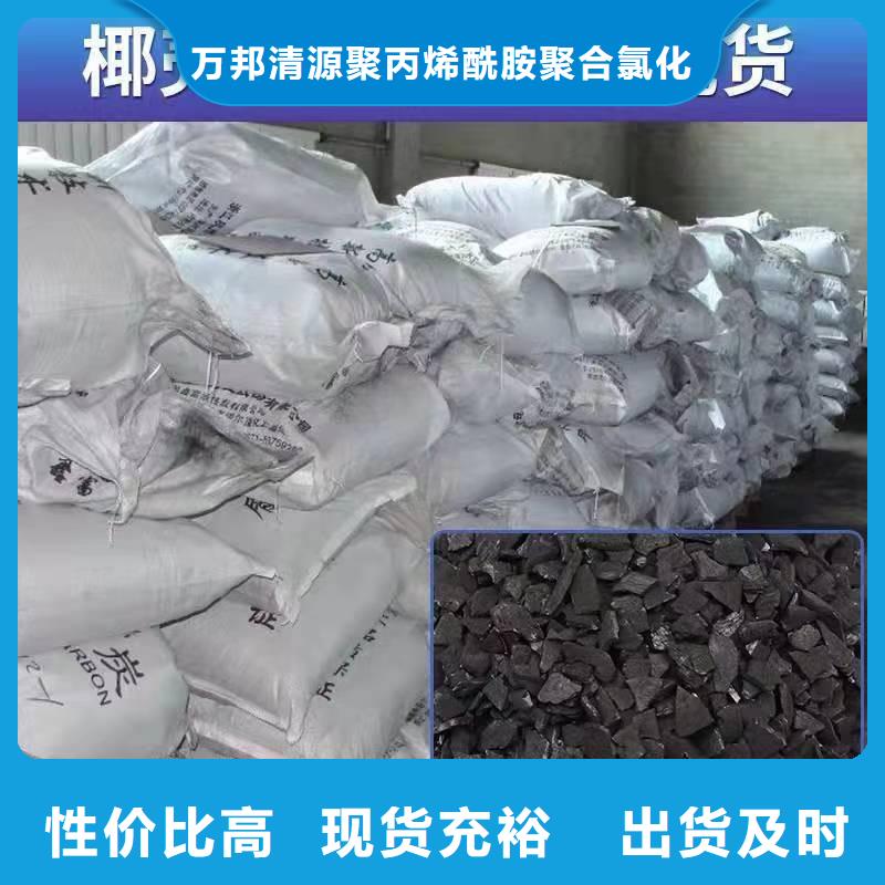 青海省海东直供饮用水活性炭处理