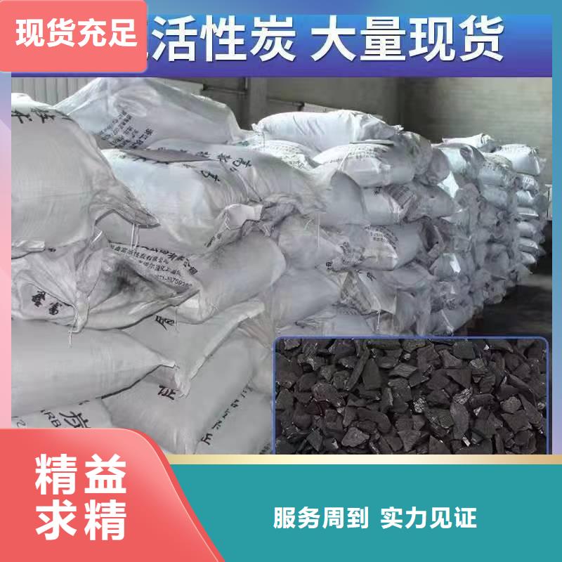 【广元】优选处理煤质活性炭