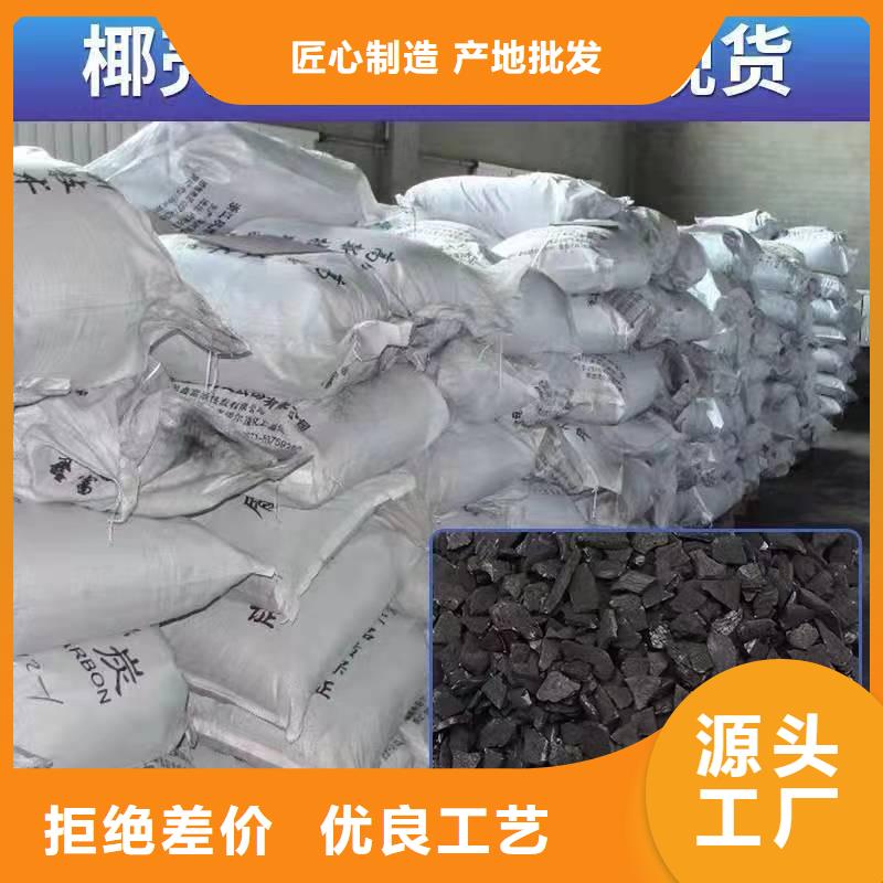 辽宁沈阳咨询市回收木质活性炭