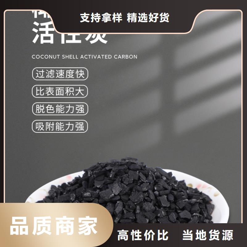 广东省上华镇回收煤质活性炭