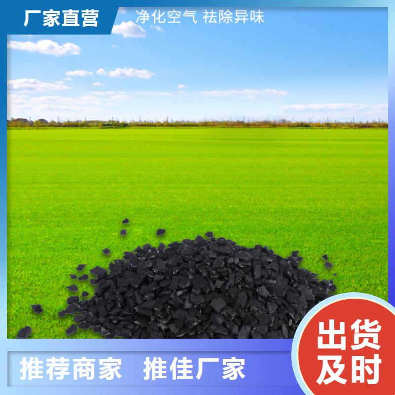 河北沧州买处理果壳活性炭