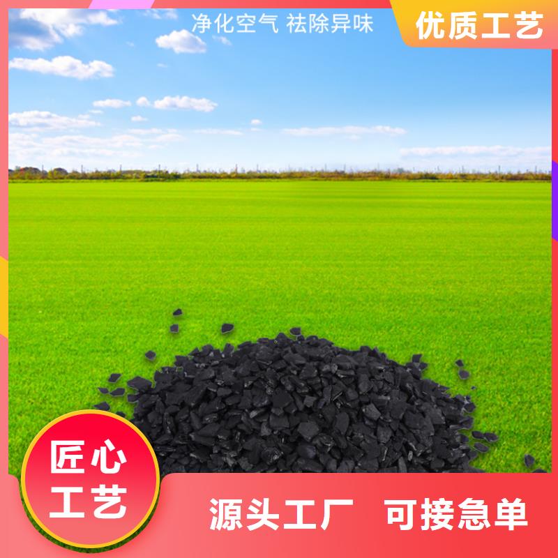 凤翔街道废活性炭回收
