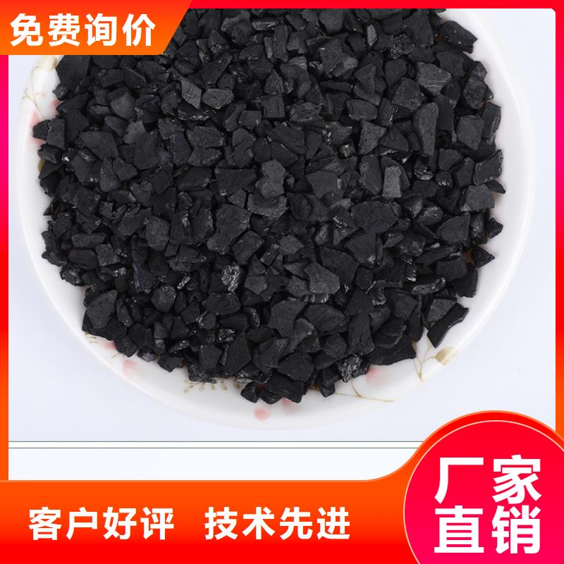 岳阳生产回收煤质活性炭