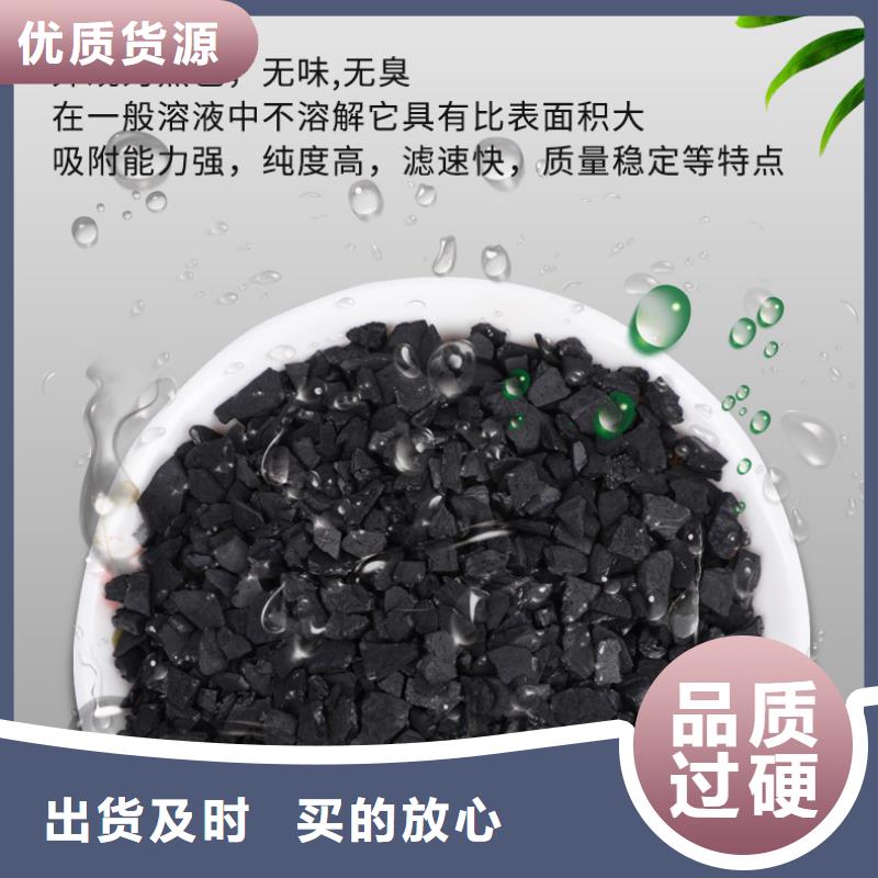 黑龙江省佳木斯咨询回收煤质活性炭
