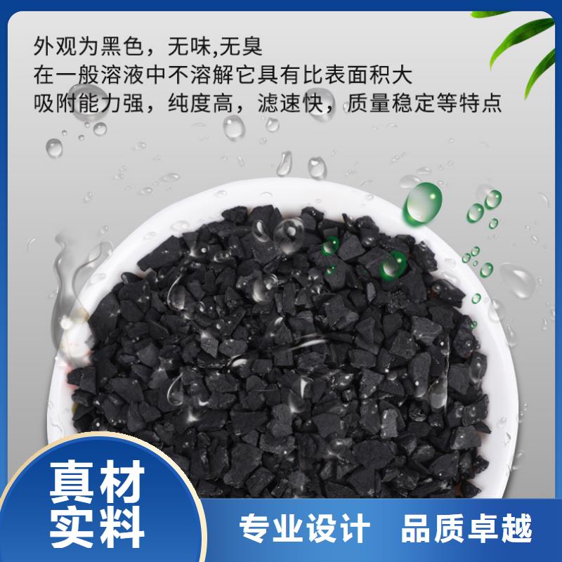 海南省乐东县饮用水活性炭上门回收