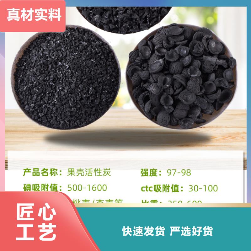 四川广元优选处理电厂活性炭