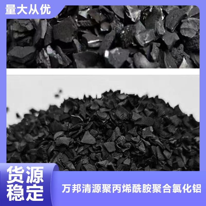 黑龙江咨询处理木质活性炭