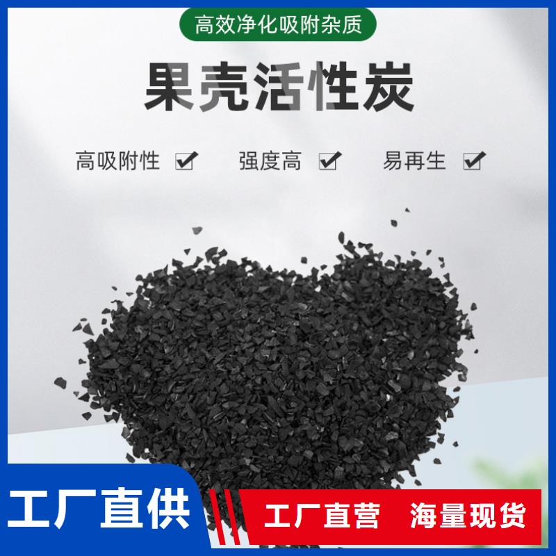 四川省阿坝咨询市纯净水厂活性炭回收