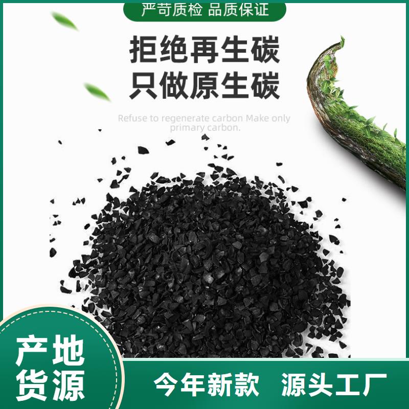 广东省金灶镇回收活性炭