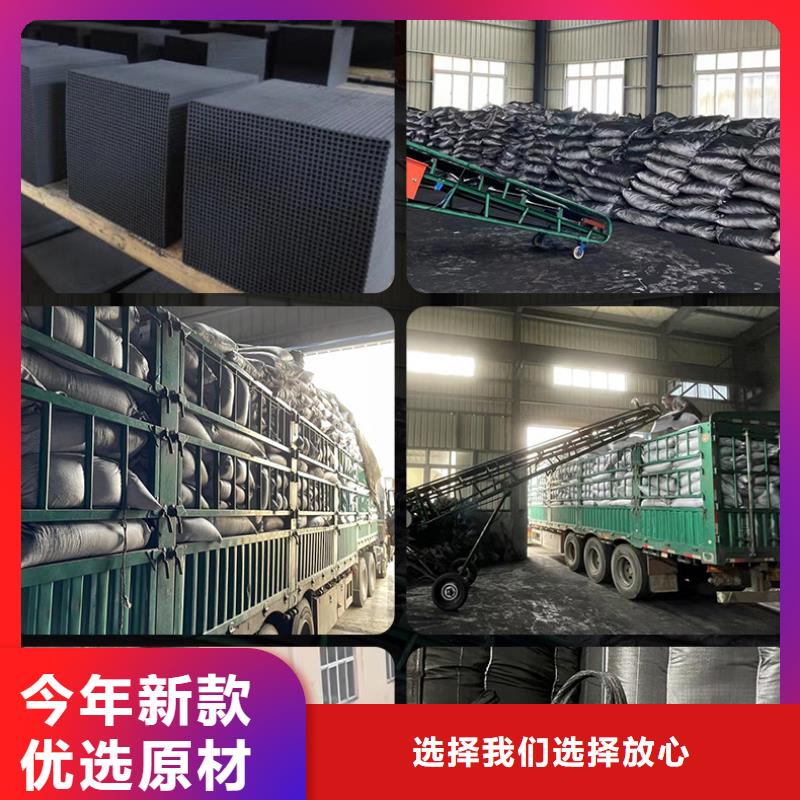 黑龙江省佳木斯咨询回收煤质活性炭