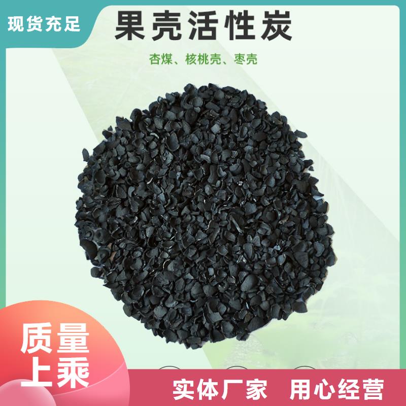 岳阳生产回收煤质活性炭