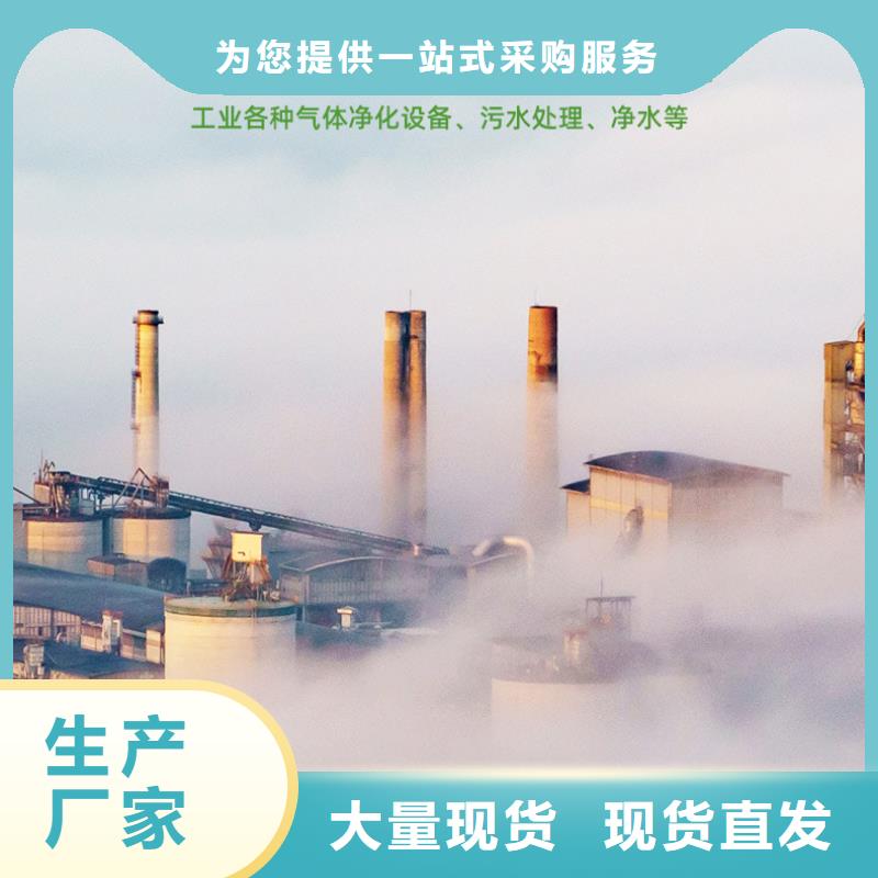 海南省儋州市煤质活性炭回收