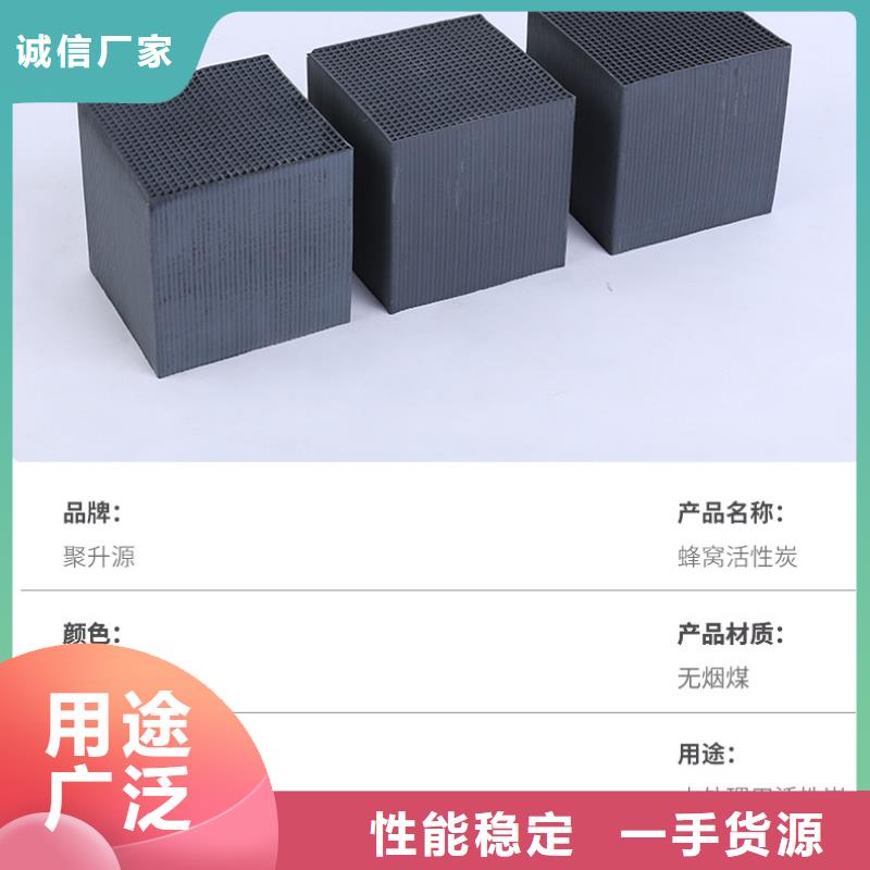 江西【吉安】品质木质活性炭回收