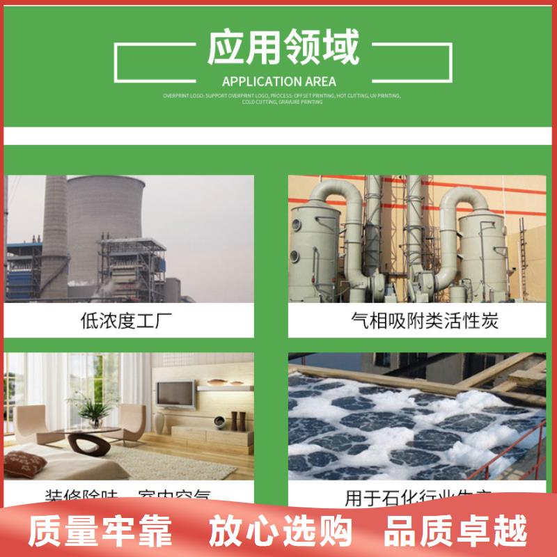 海南陵水县回收柱状活性炭
