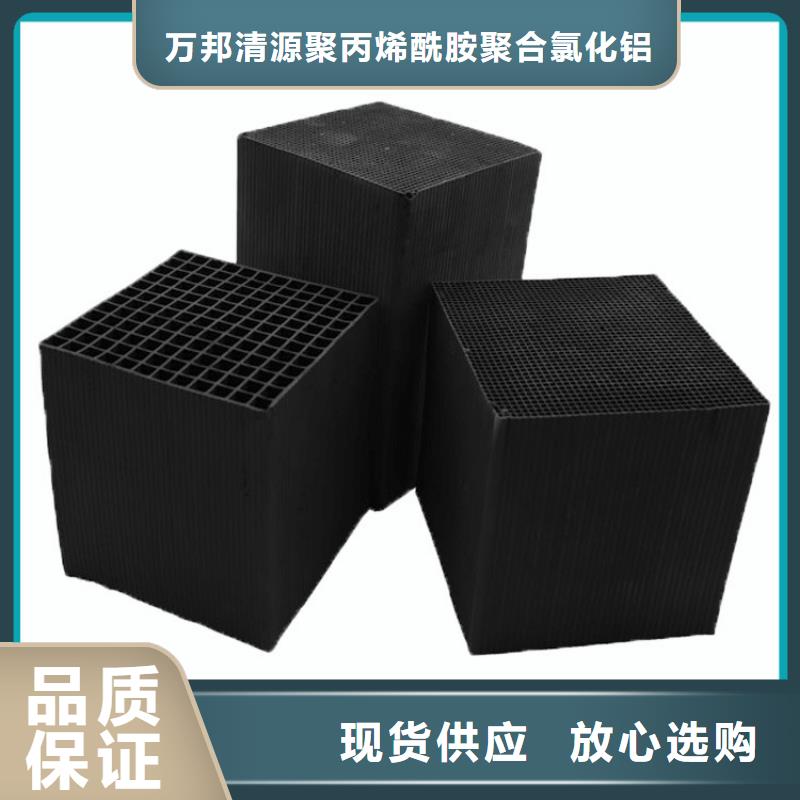 江苏省厂家案例(万邦清源)回收椰壳活性炭