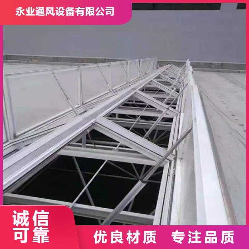 通风天窗-屋脊排烟天窗精挑细选好货